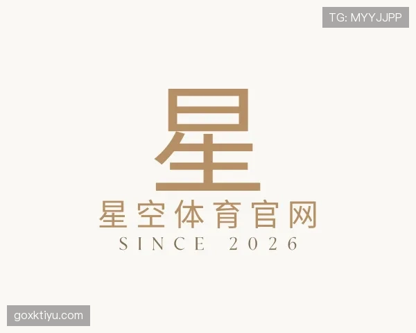 介绍星空体育app